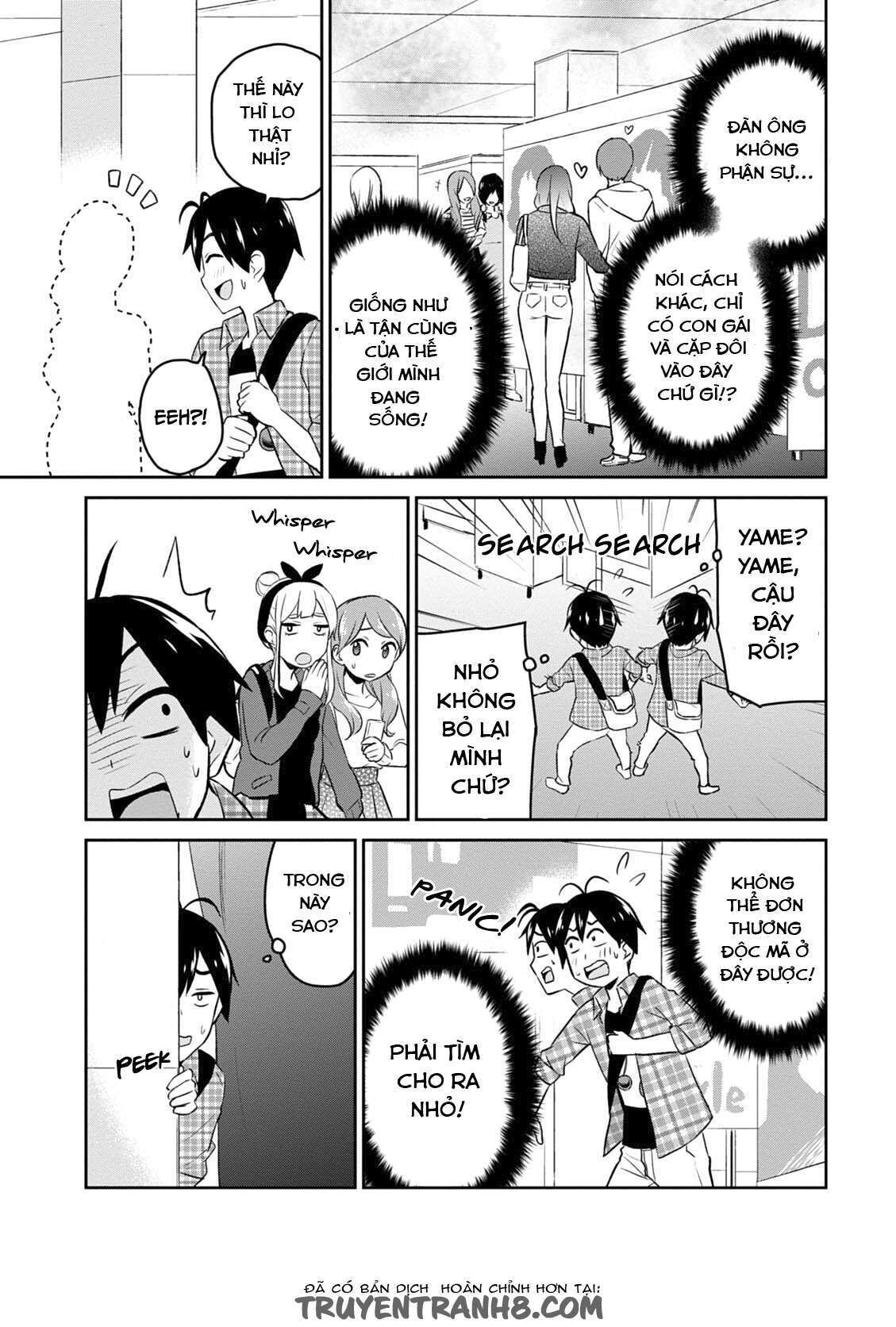 Hajimete No Gal Chapter 10 - Trang 2