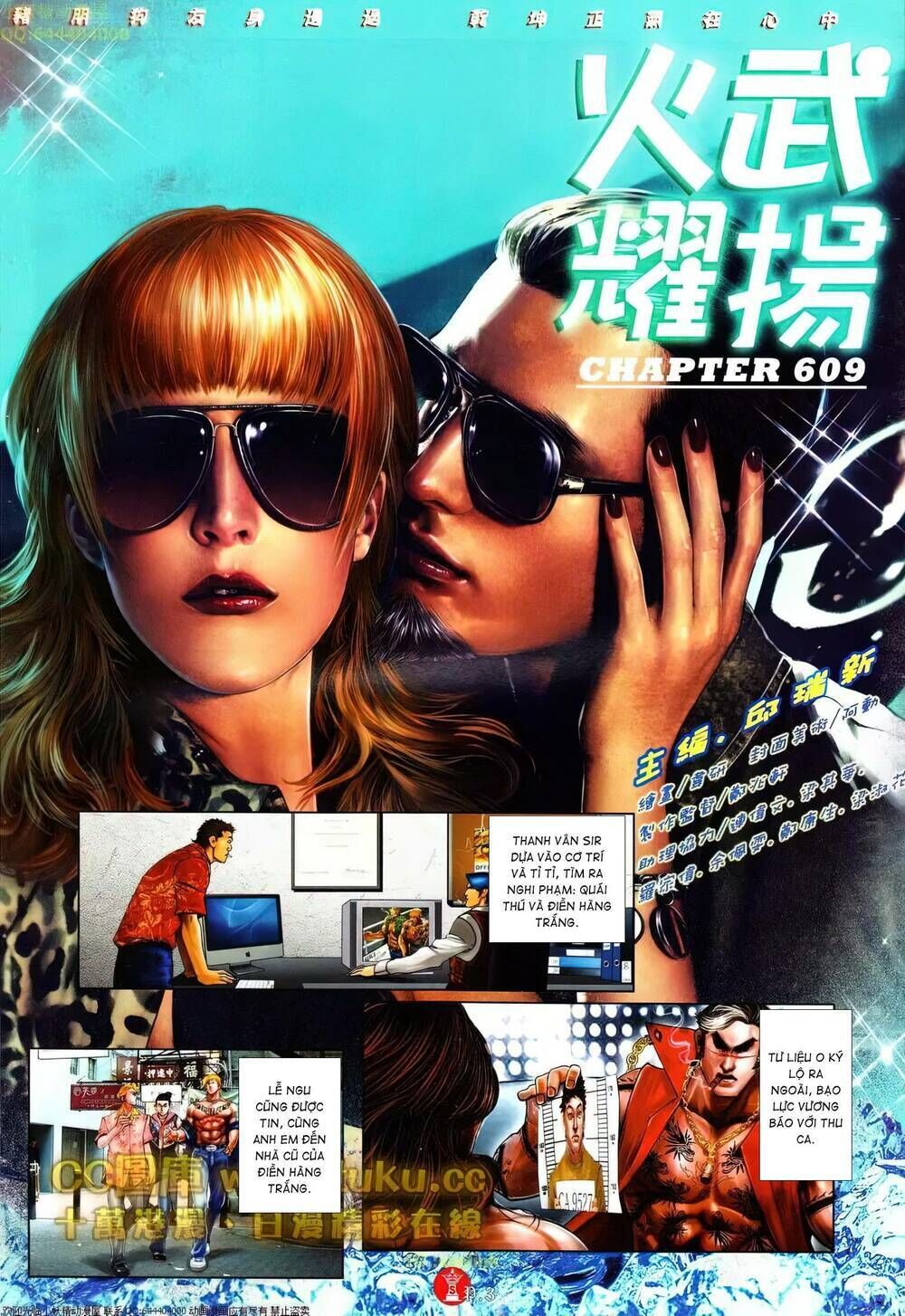 hỏa vũ diệu dương chapter 609 - Trang 2