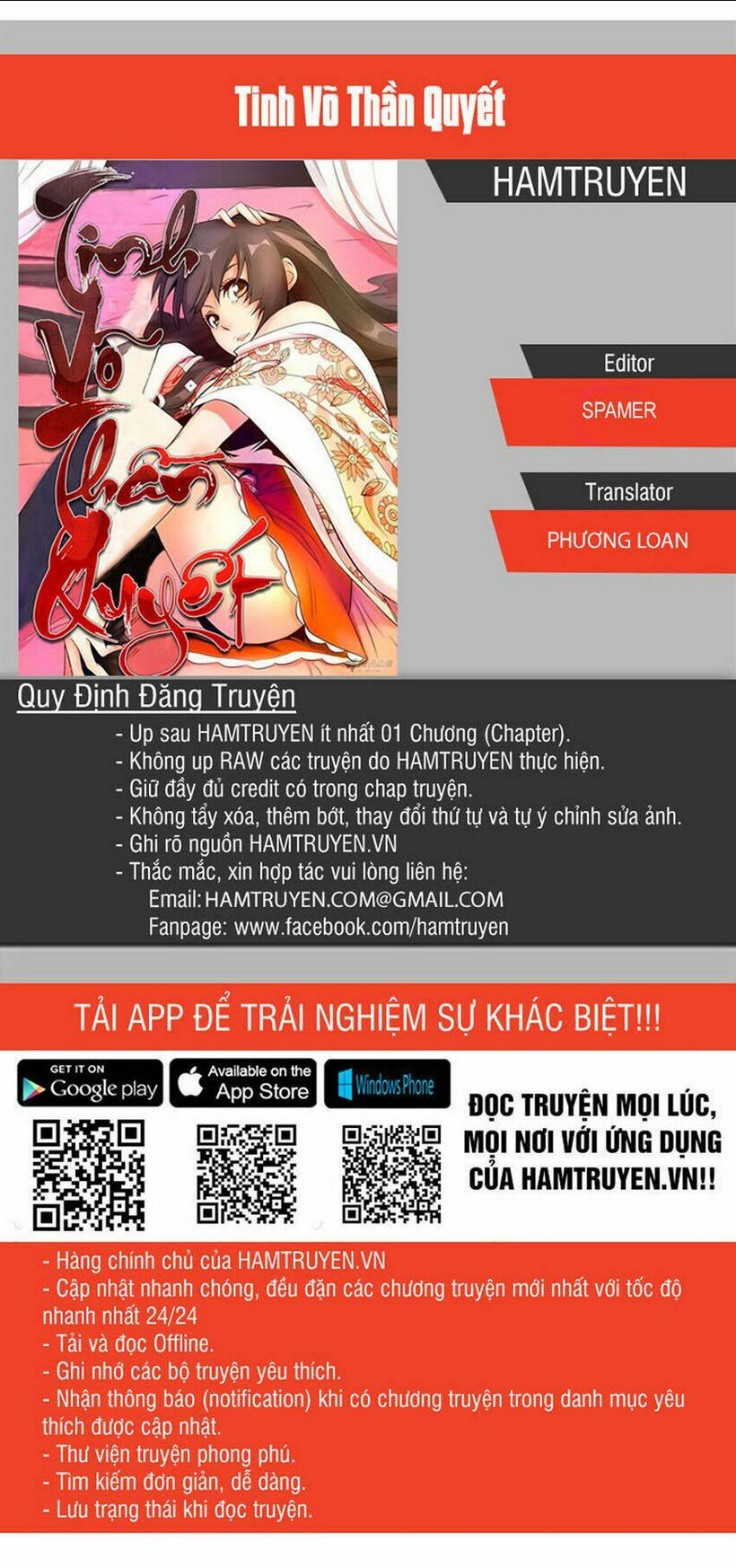 tinh võ thần quyết chapter 15 - Trang 1