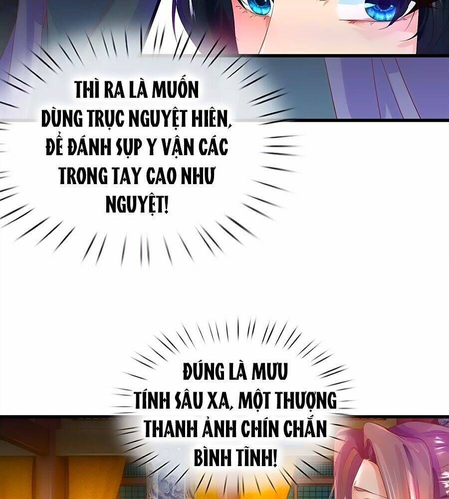 y hậu lệ thiên chapter 57 - Trang 2