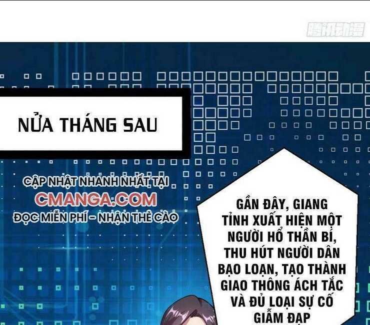 ta là tà đế Chapter 98 - Next chapter 99