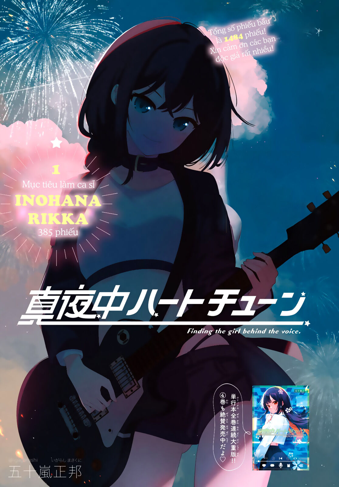 mayonaka heart tune Chapter 41 - Next Chapter 42