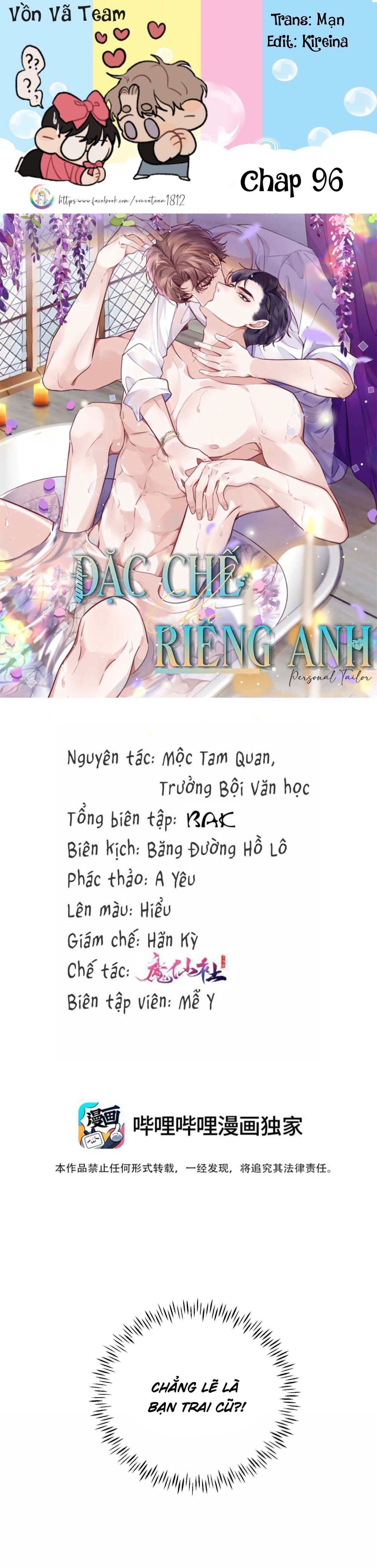 đặc chế cho riêng anh Chapter 96 - Trang 1