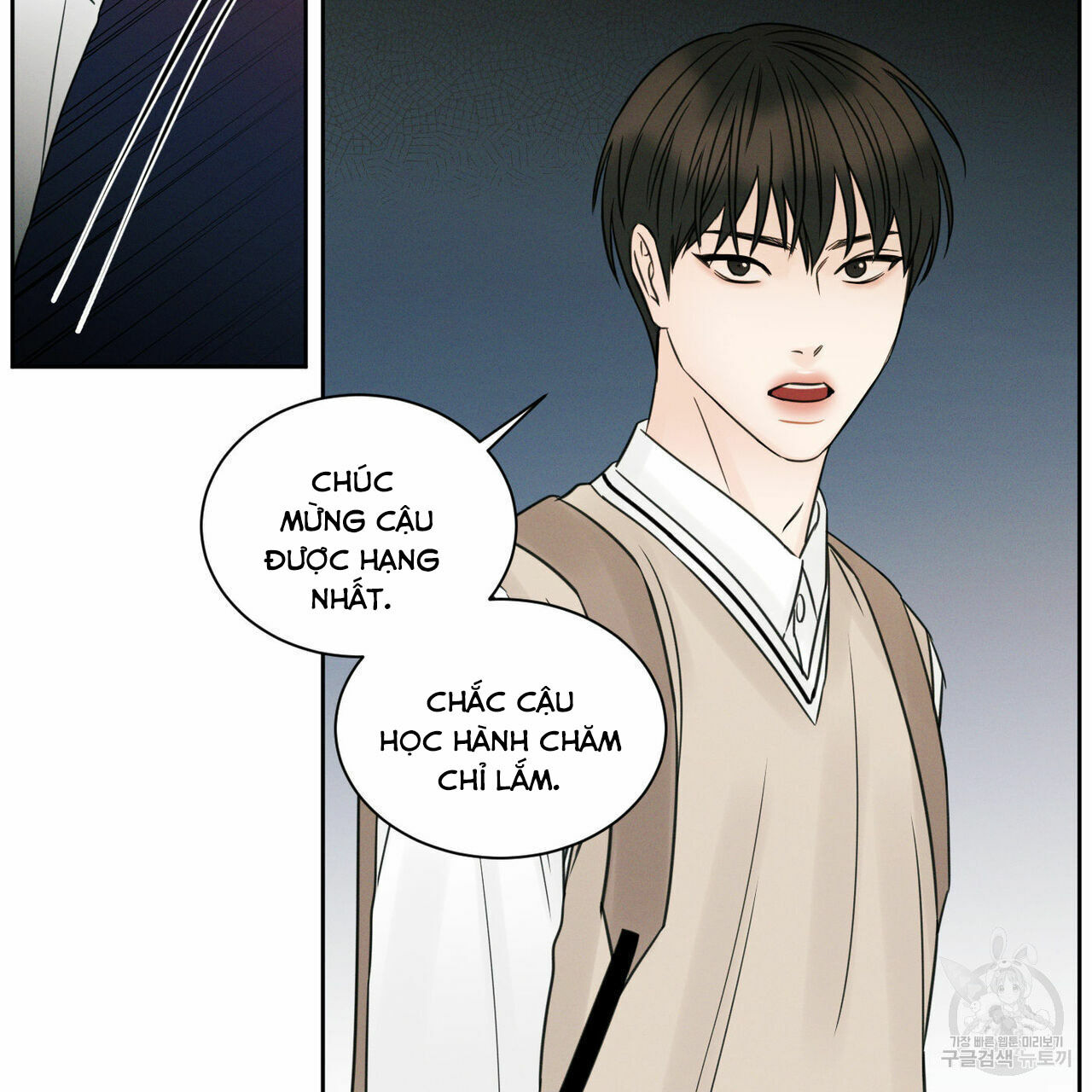 dù anh không yêu em Chapter 25 - Trang 2