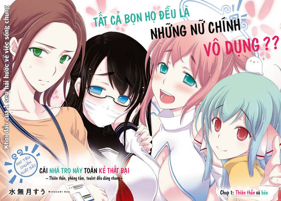 yuuryou bukken mou dame-sou: furo, toilet to tenshi wa kyoudou desu chapter 1 - Next chapter 2