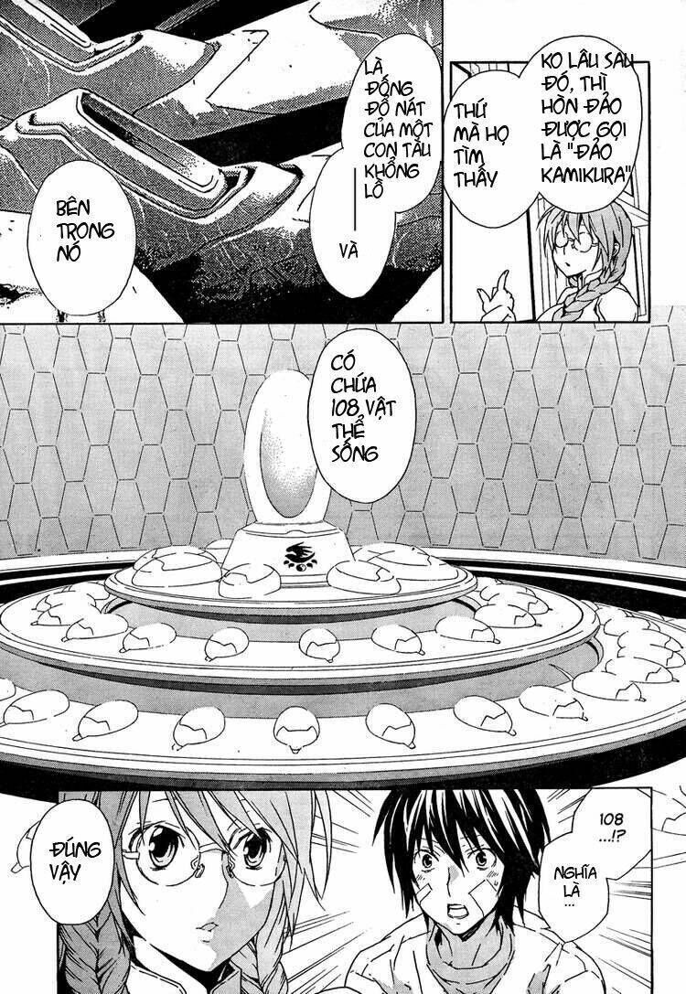 Sekirei Chapter 71 - Trang 2