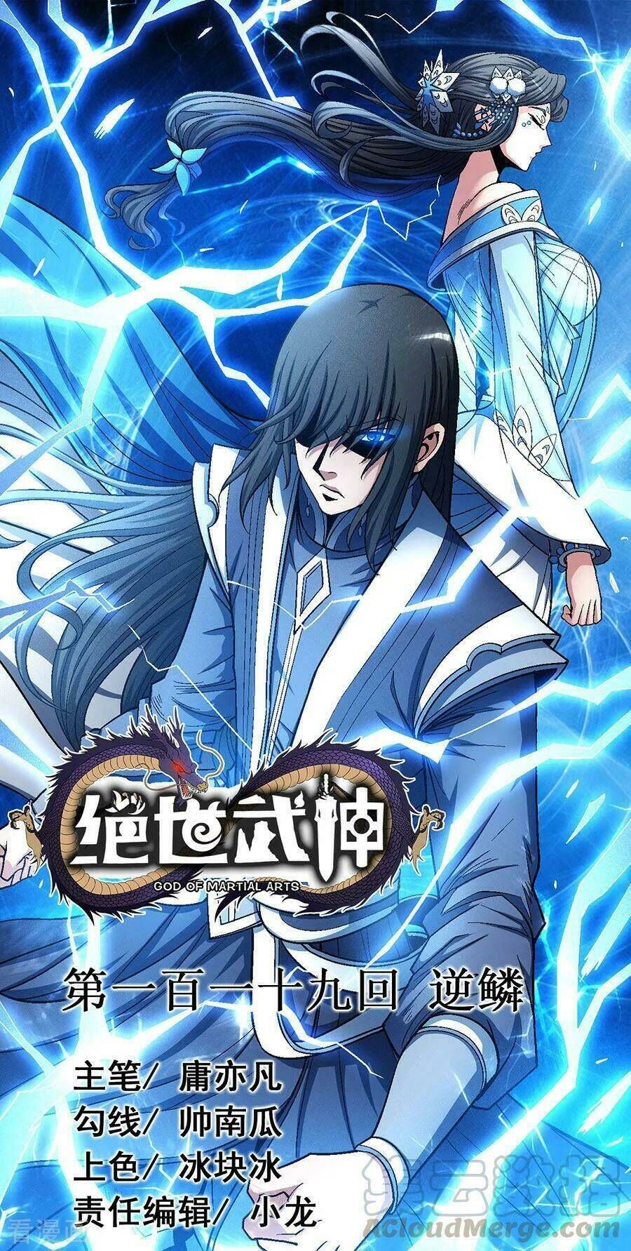 tuyệt thế võ thần Chapter 356 - Next Chapter 357