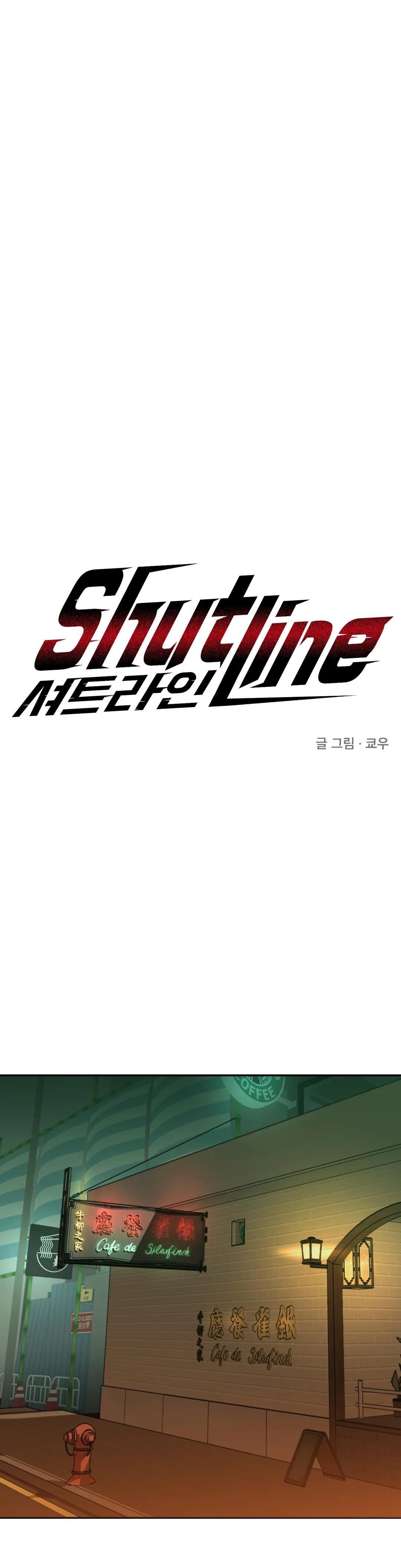 shutline Chapter 14 - Trang 1