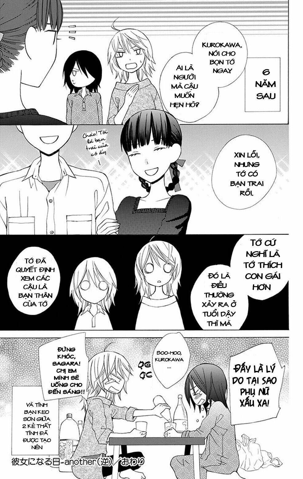 kanojo ni naru hi Chapter 4.5 - Trang 2