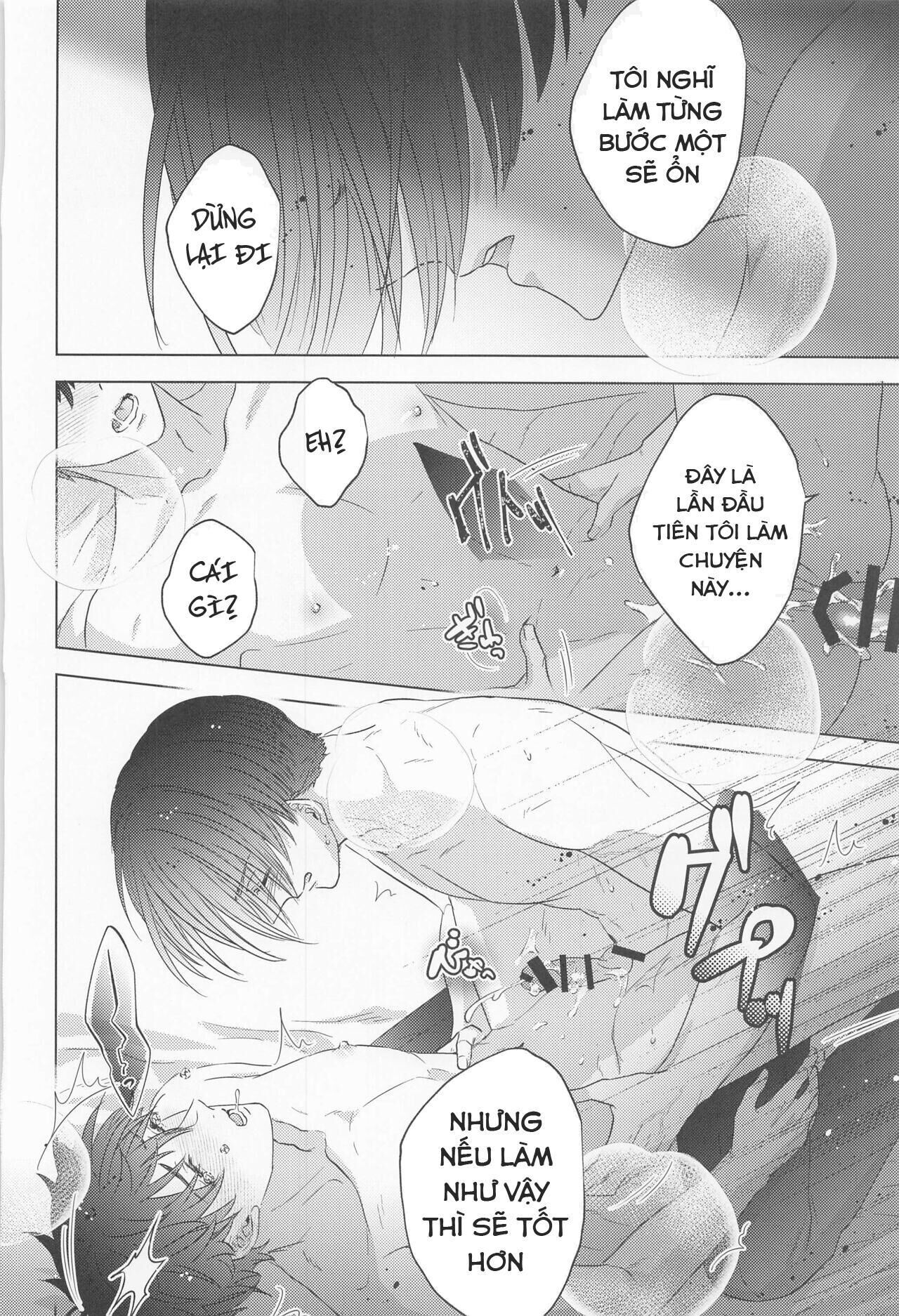 ổ sìn otp Chapter 153 MiTake - Trang 1