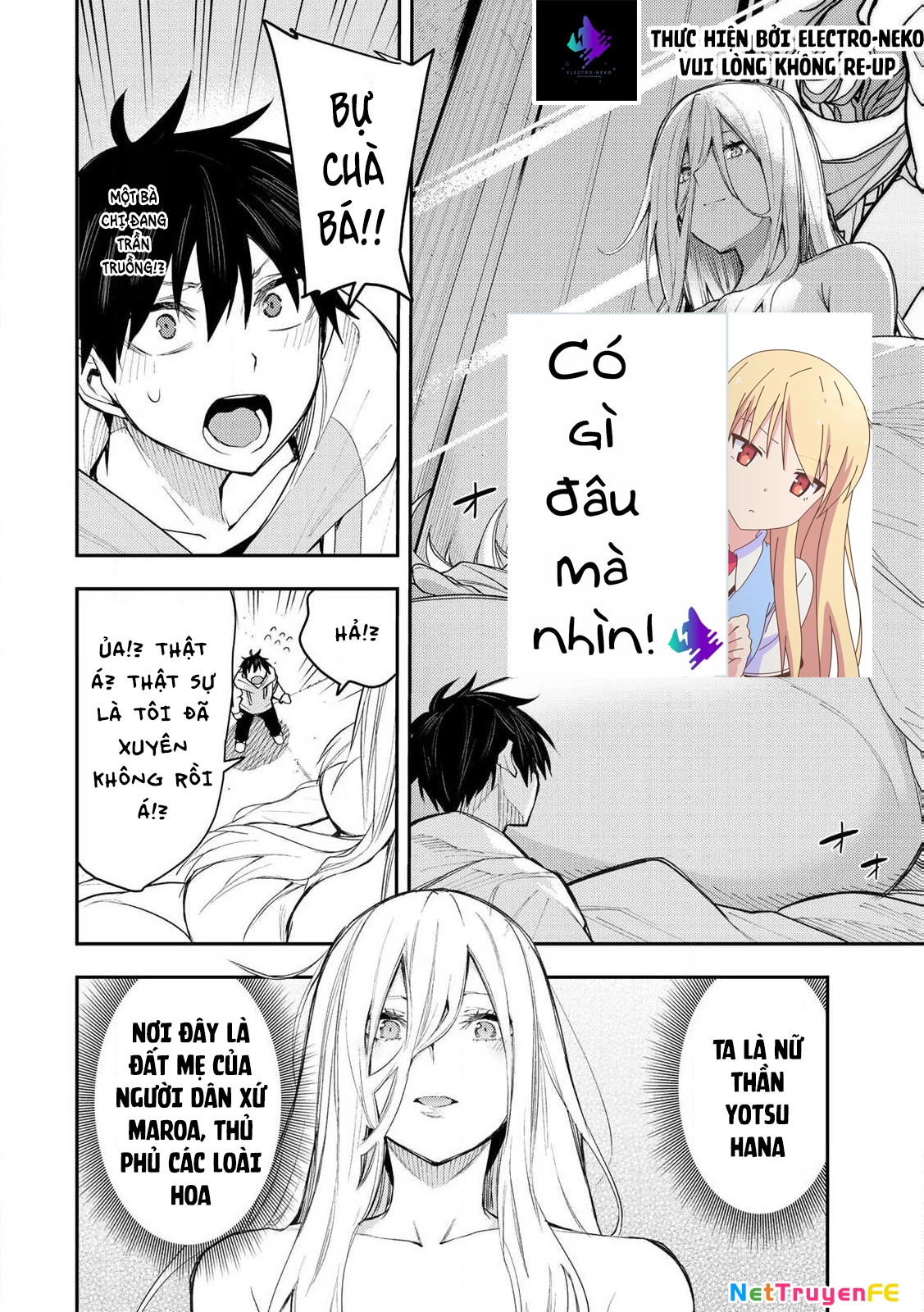 Seinaru Otome to Himegoto wo Chapter 1 - Next Chapter 2