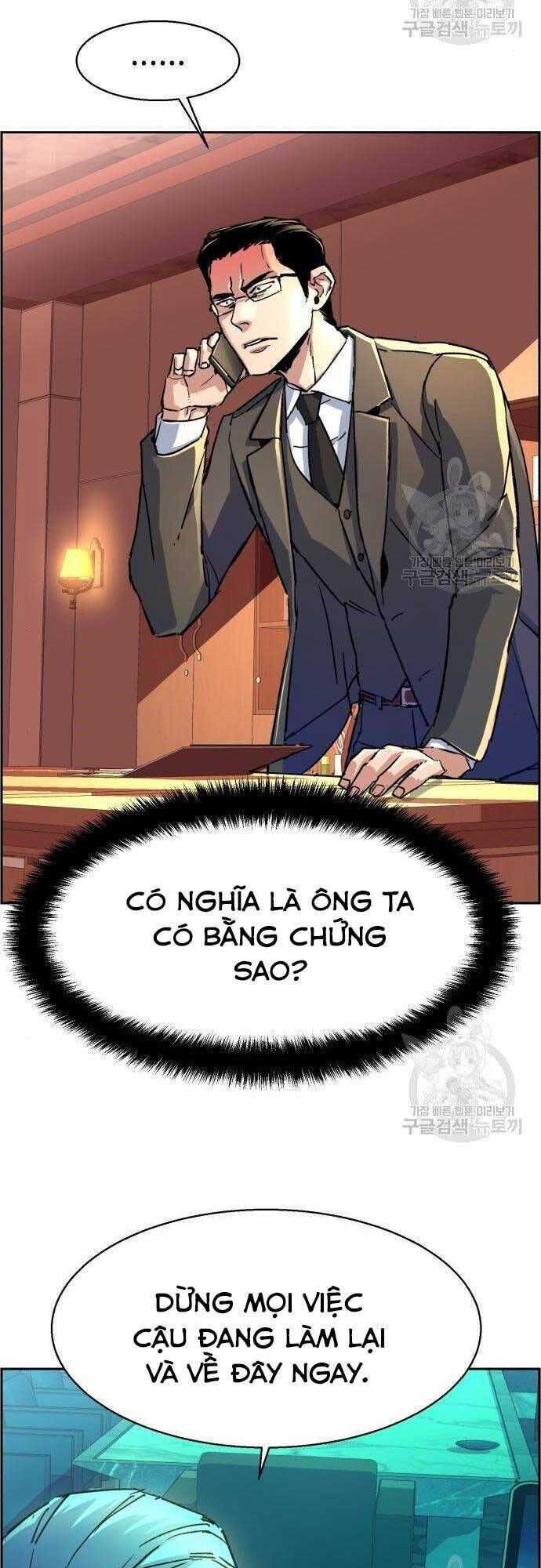 bạn học của tôi là lính đánh thuê chapter 101 - Next chapter 102