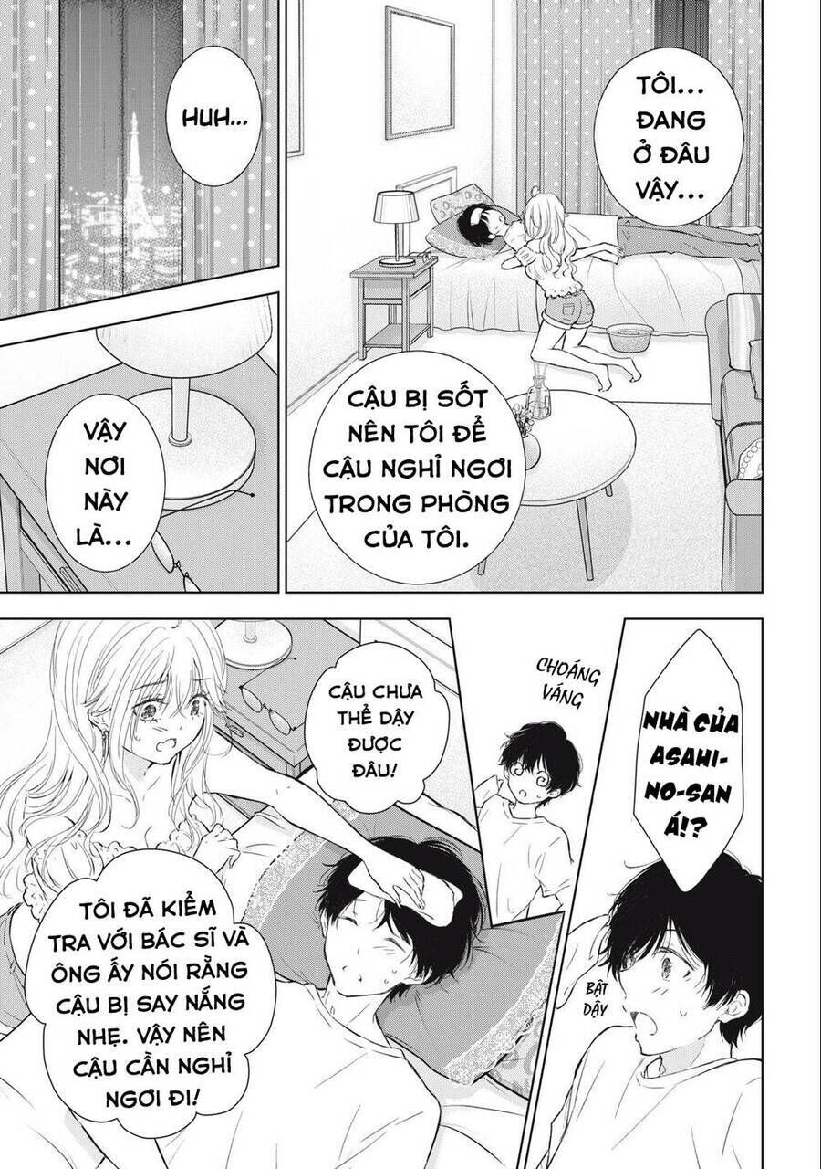 gal nipa-chan wa semararetai chapter 12 - Next chapter 13