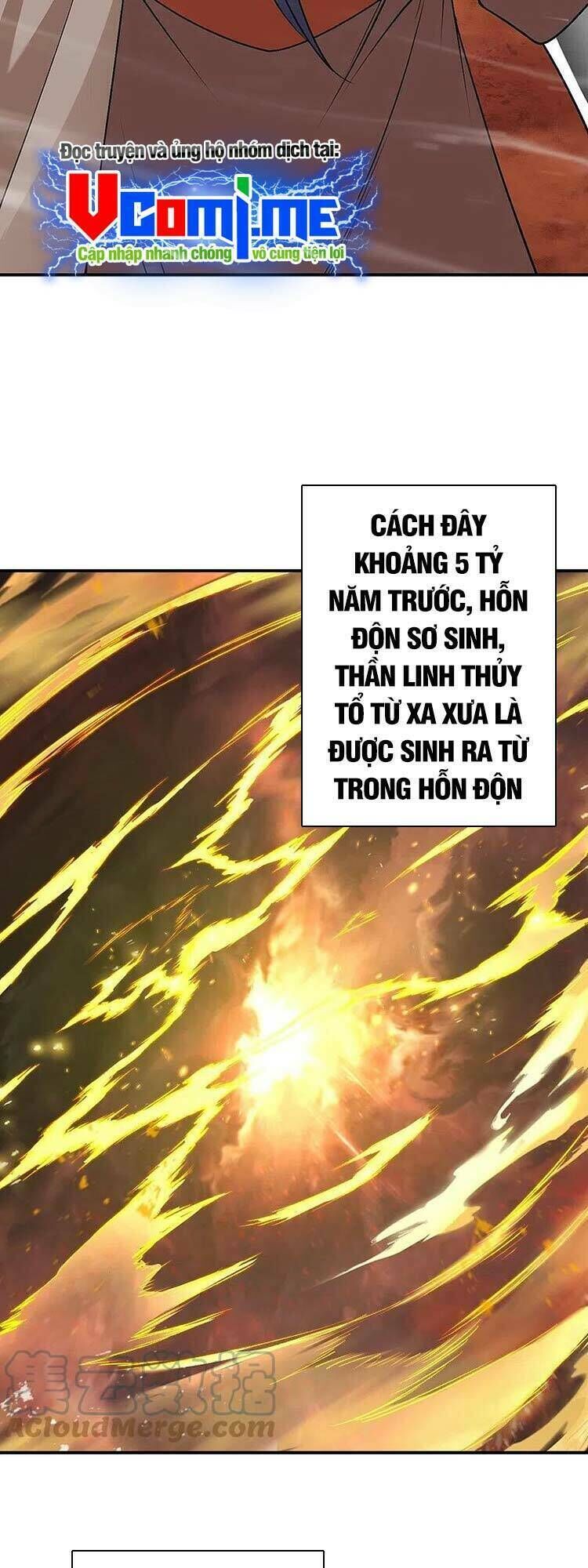 nghịch thiên tà thần chapter 547 - Trang 2