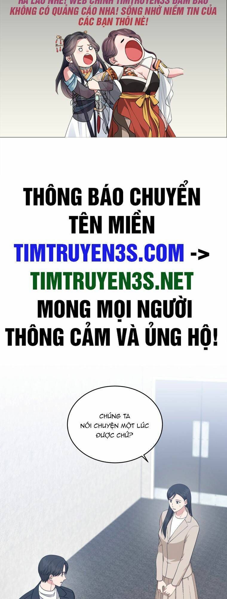 con gái tôi là một thiên tài âm nhạc chapter 74 - Next chương 75