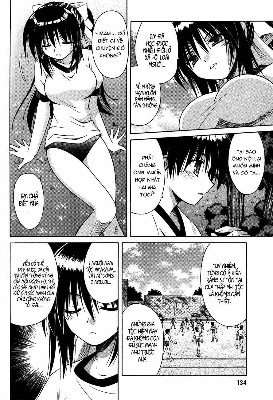 Omamori Himari Chapter 18 - Trang 2