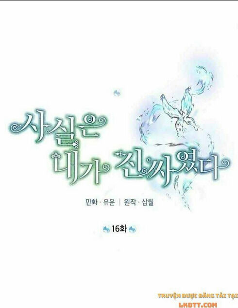 thực ra tôi mới là thật chapter 16 - Next chapter 17