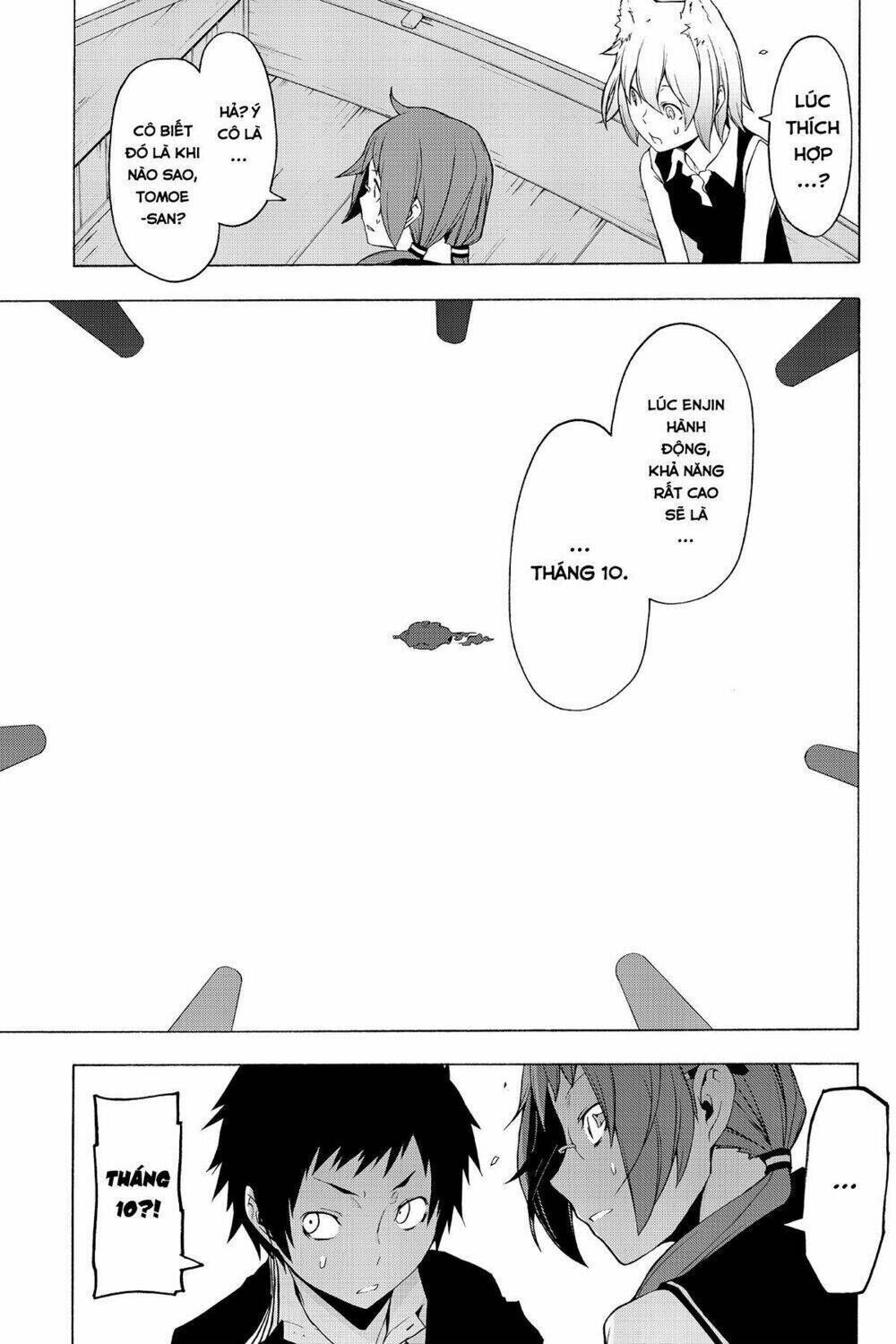 yozakura quartet chapter 75: mùa hè đang đến (phần 1) - Trang 2