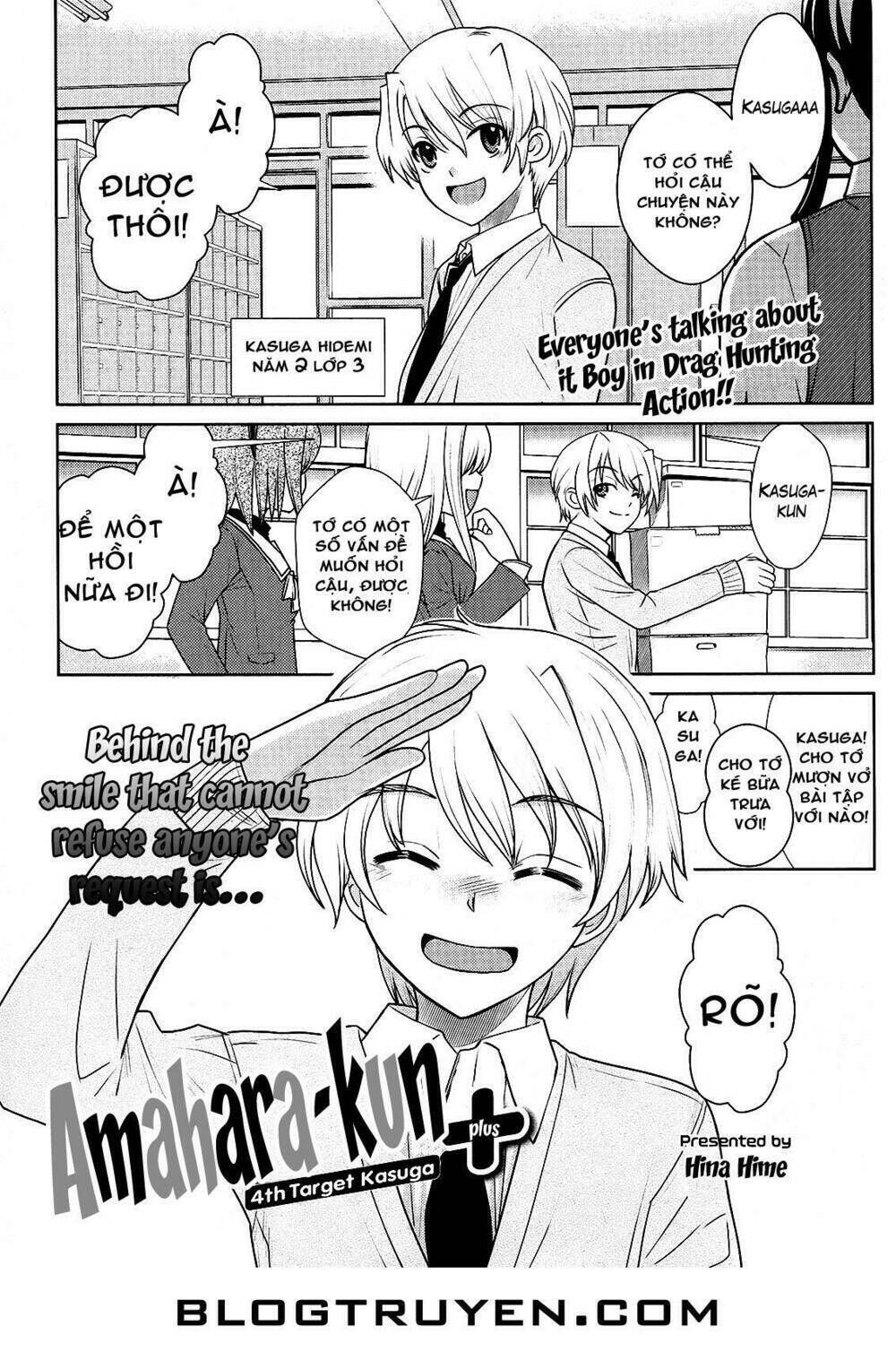 Amahara-kun + Chapter 4 - Trang 2