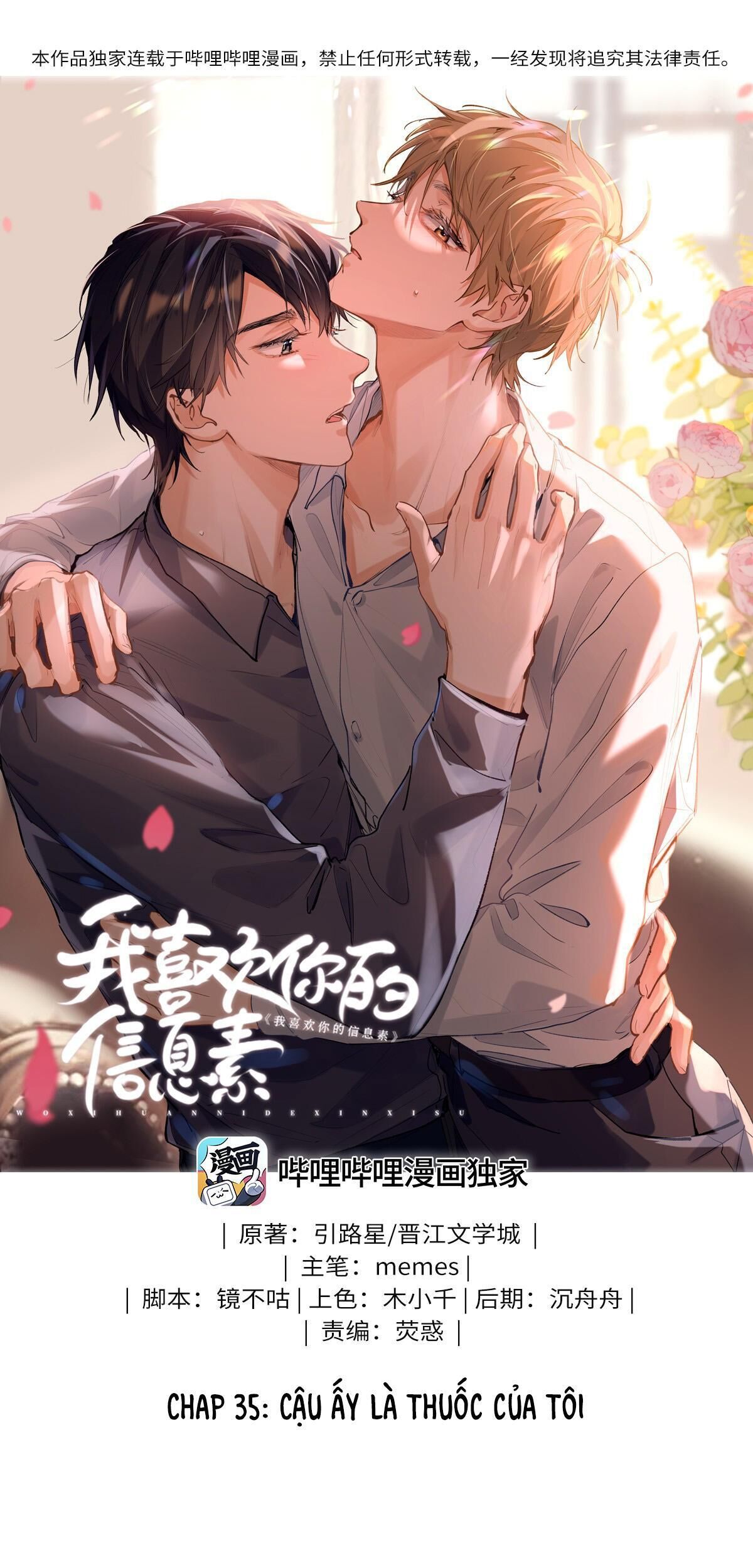 Tôi Thích Pheromone Của Cậu Chapter 35 - Next Chapter 36