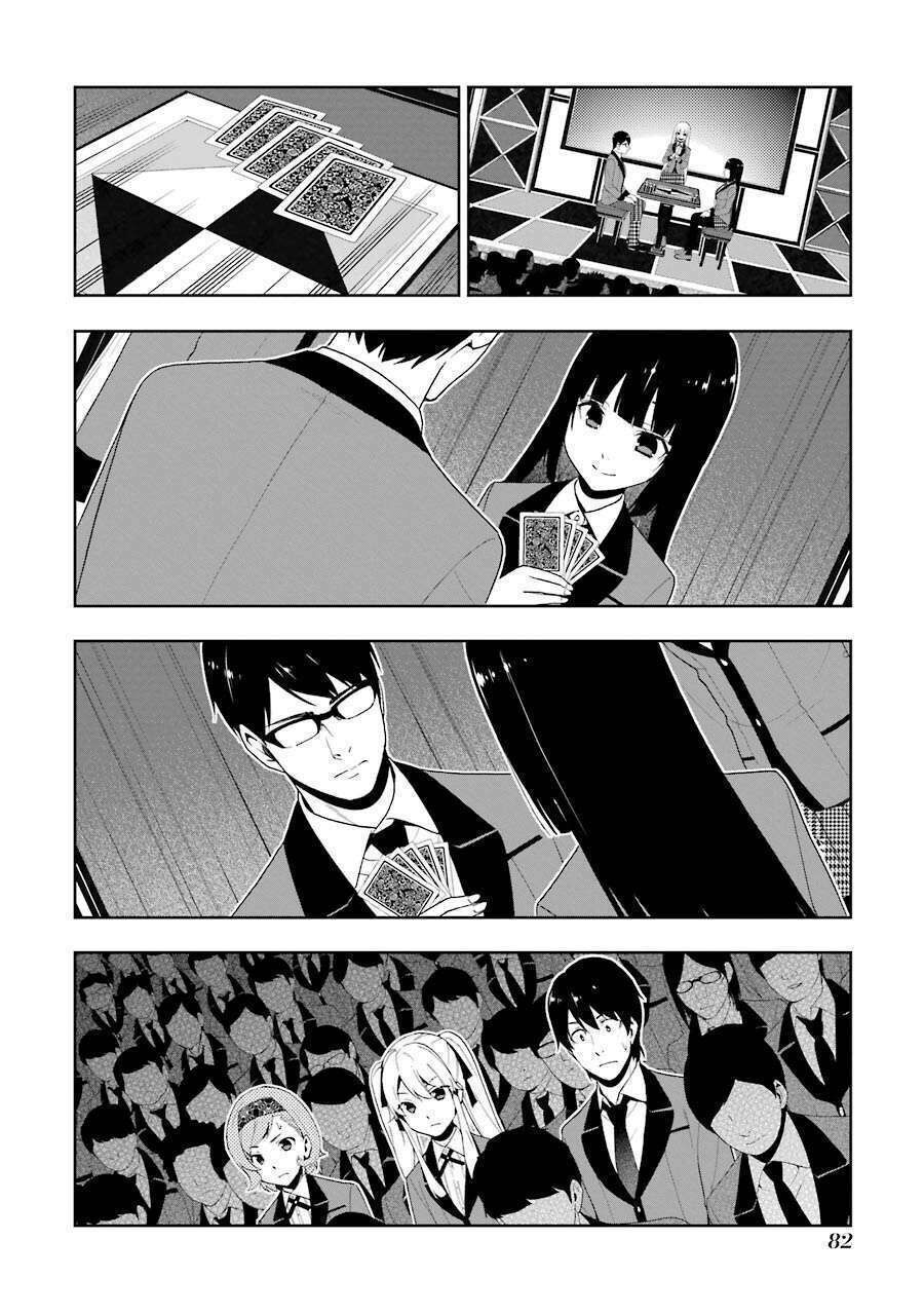 kakegurui chapter 24 - Trang 2