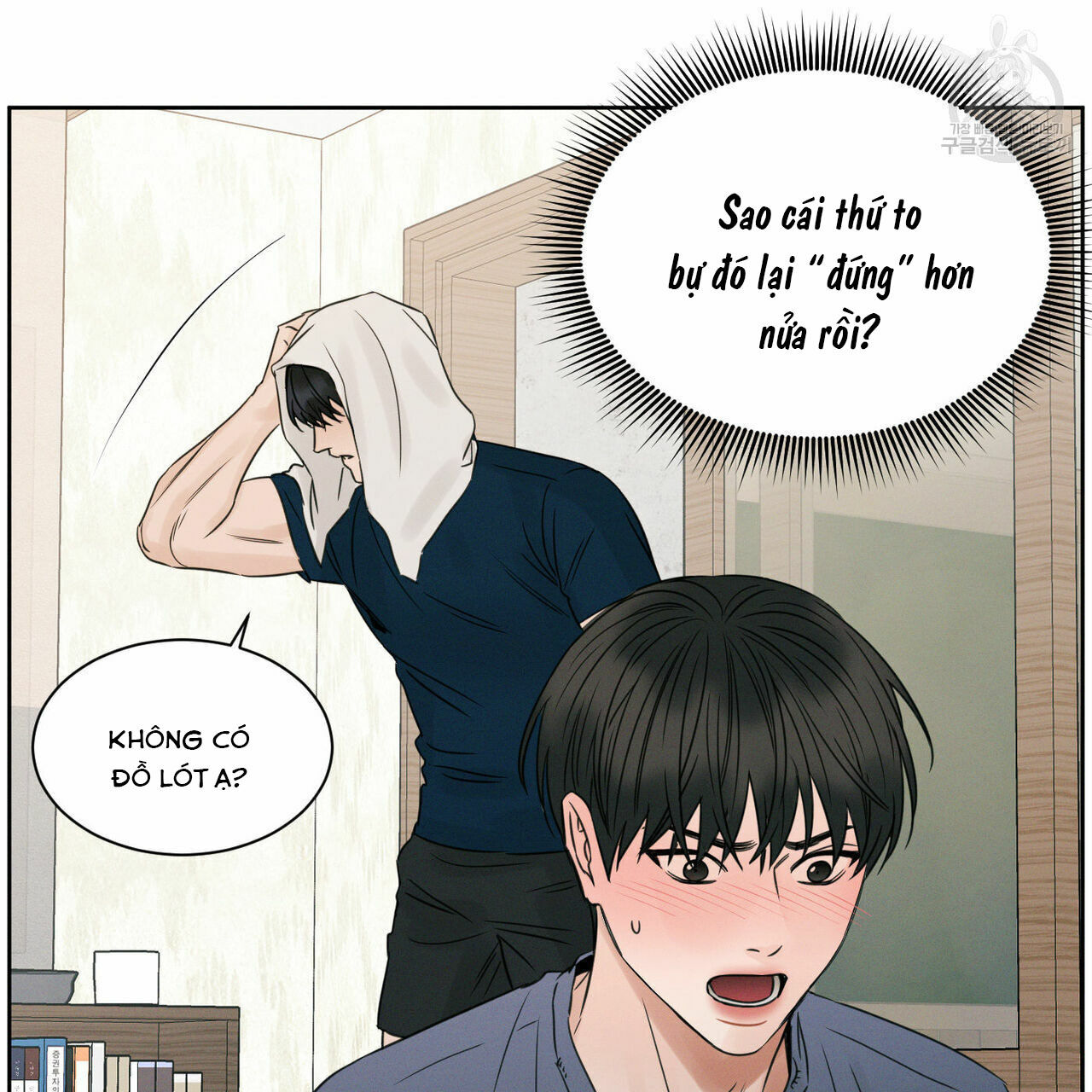 dù anh không yêu em Chapter 20 - Next Chapter 20.5