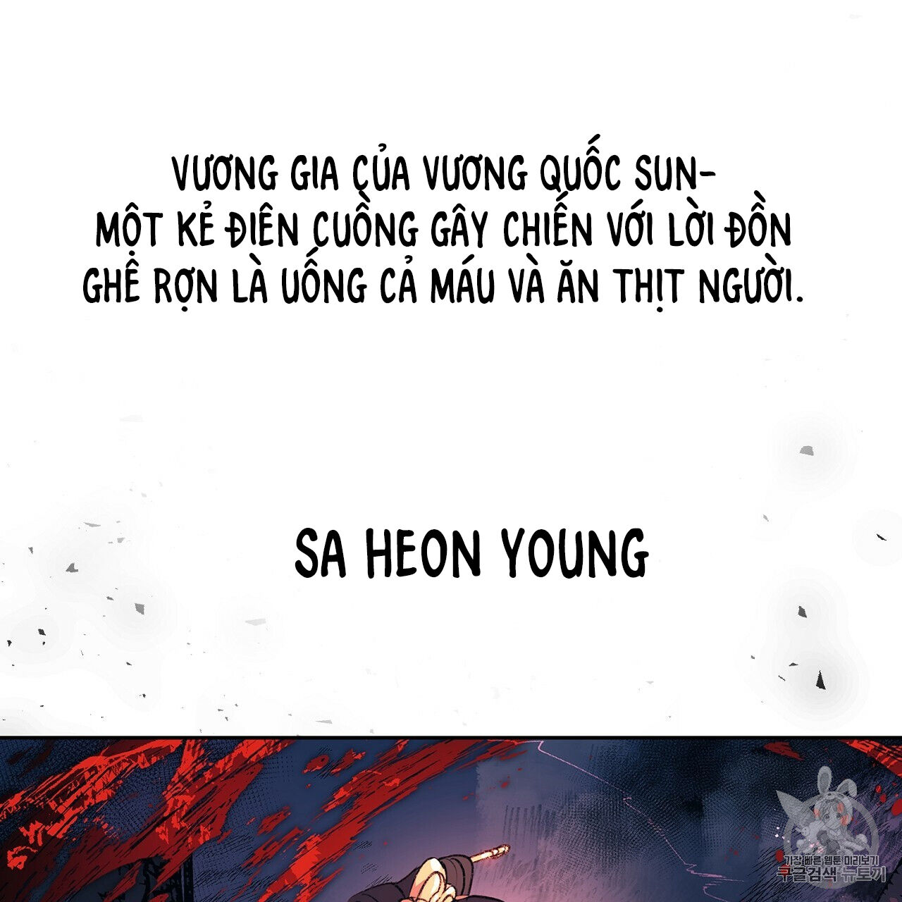 Nàng Sơn Ca Yêu Kiều Của Yêu Tinh ( End ) Chapter 0 - Next Chapter 1