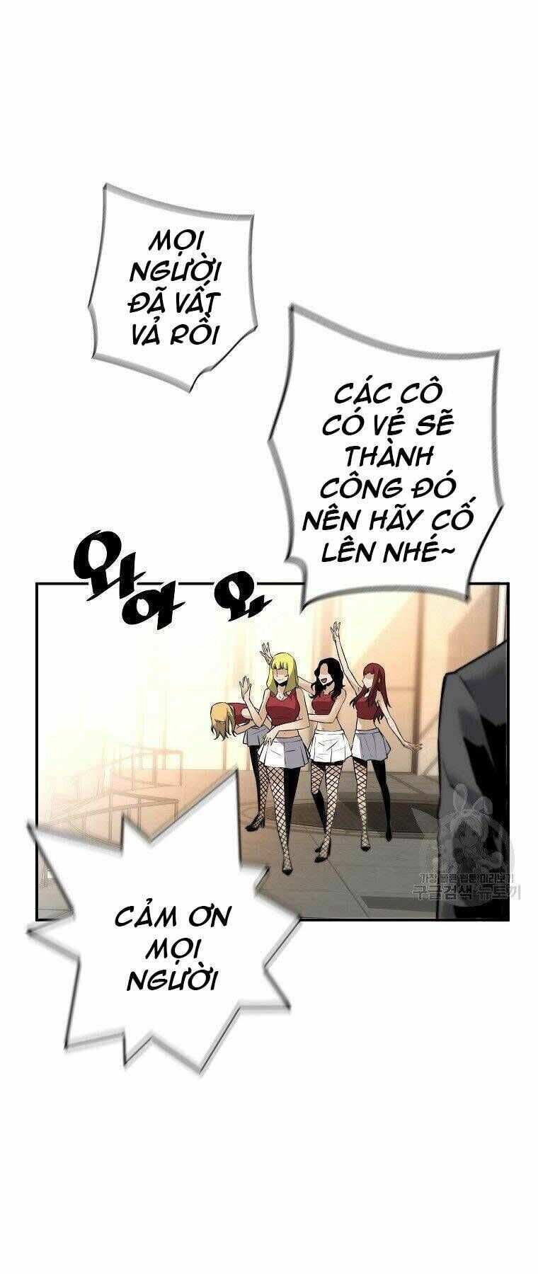 sự trở lại của huyền thoại chapter 52 - Next chapter 53