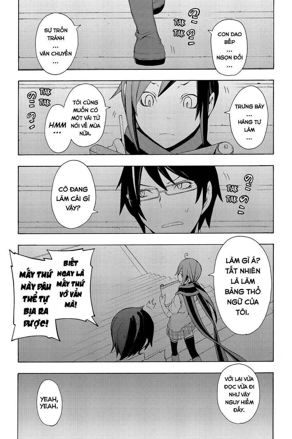 yozakura quartet chapter 55: mùa hè đang đến (phần 2) - Trang 2