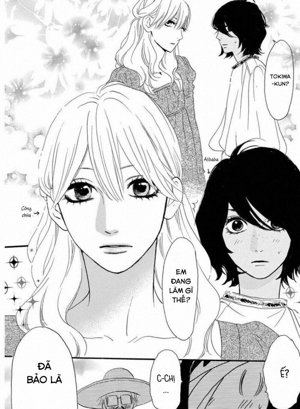 Sugars (YAMAMORI Mika) Chapter 23 - Trang 2