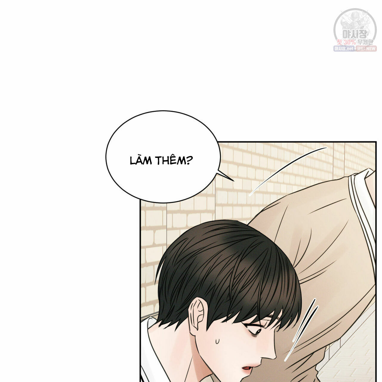 dù anh không yêu em Chapter 26 - Trang 1