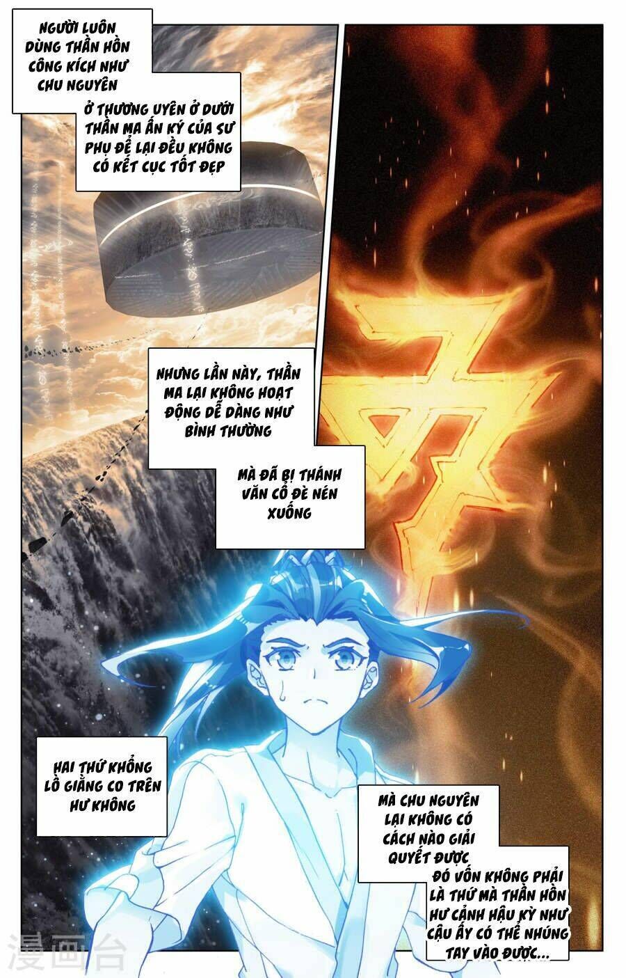 nguyên tôn chapter 108 - Trang 2