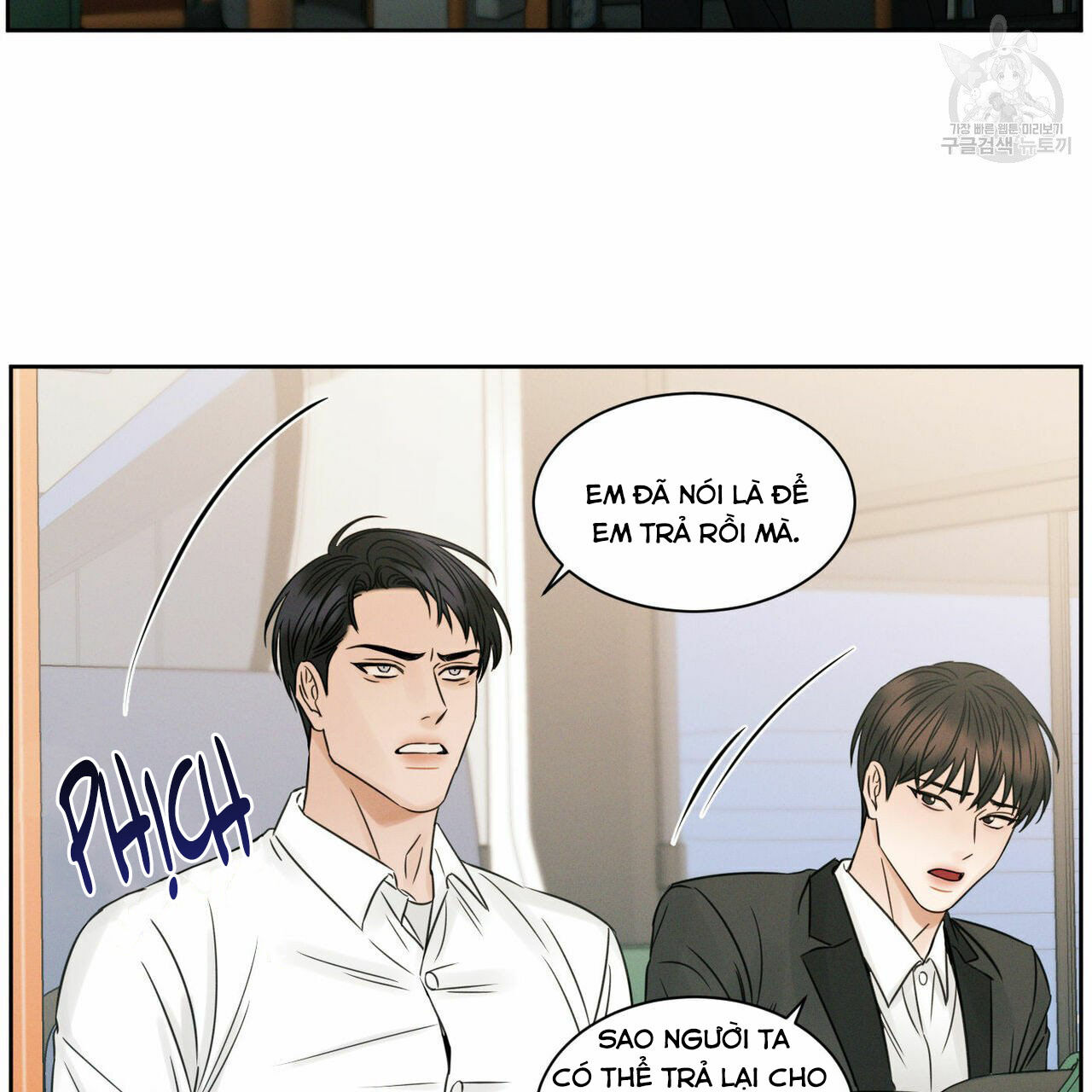 dù anh không yêu em Chapter 17 - Trang 2