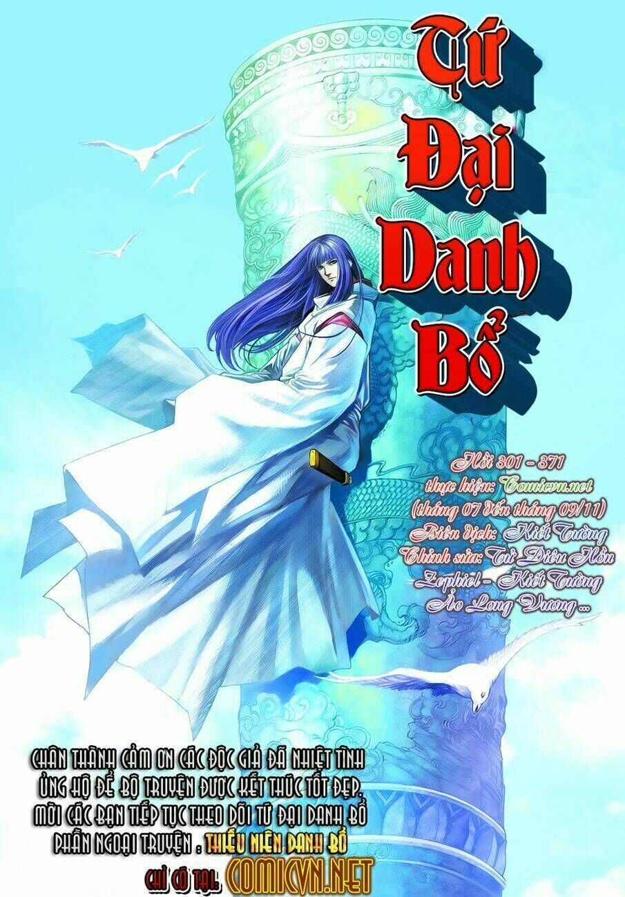 Tứ Đại Danh Bổ Chapter 371 - Next 