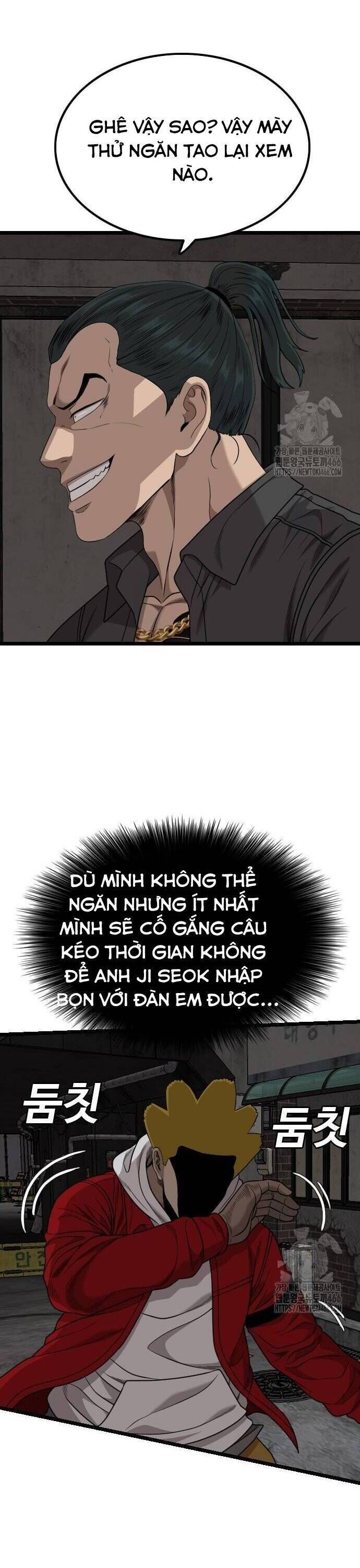 người xấu Chapter 230 - Trang 2