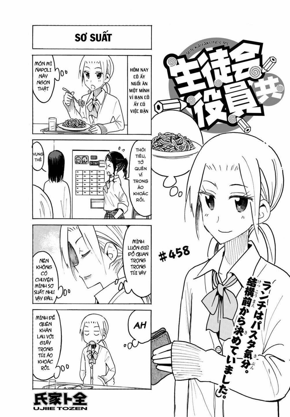 seitokai yakuindomo chapter 458 - Trang 2