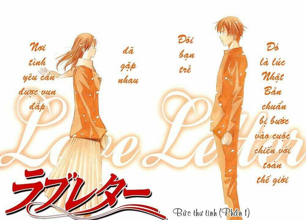 Love Letter - Seo Kouji Chapter 1 - Next Chapter 2