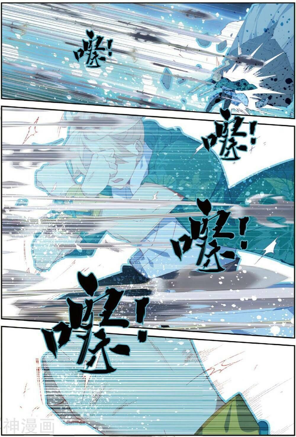 già thiên Chapter 107 - Next Chapter 108