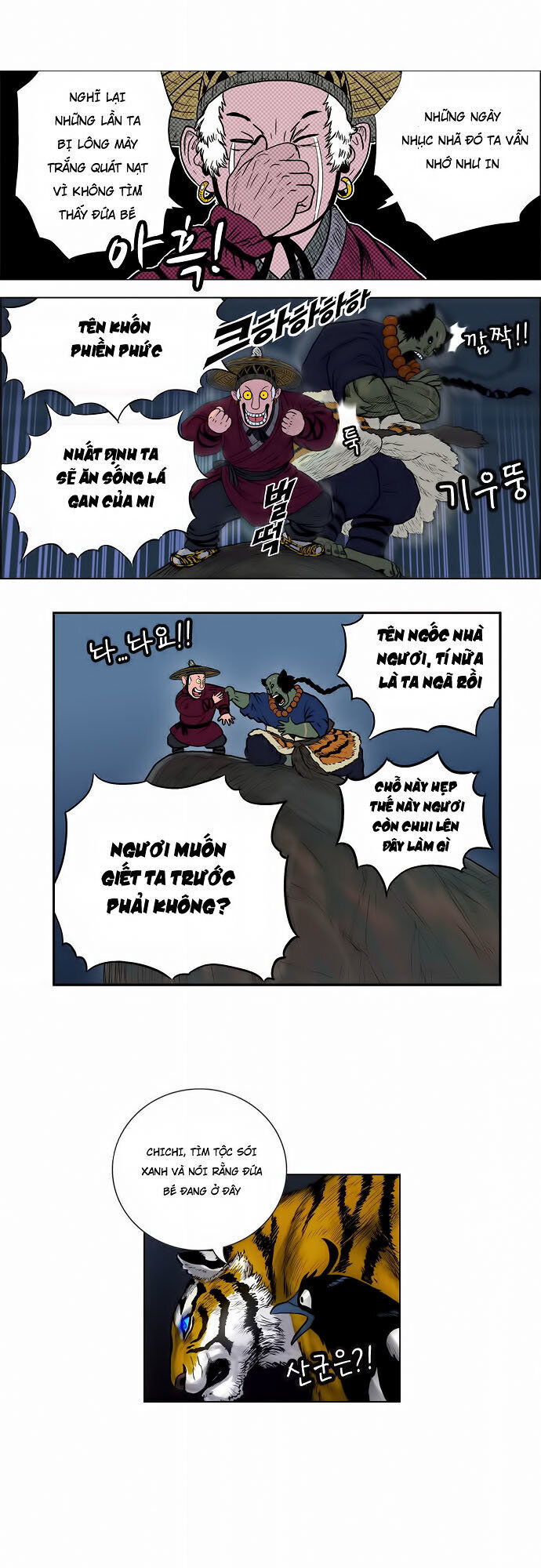 Anh Trai Tôi Là Hổ Chapter 1 - Trang 2