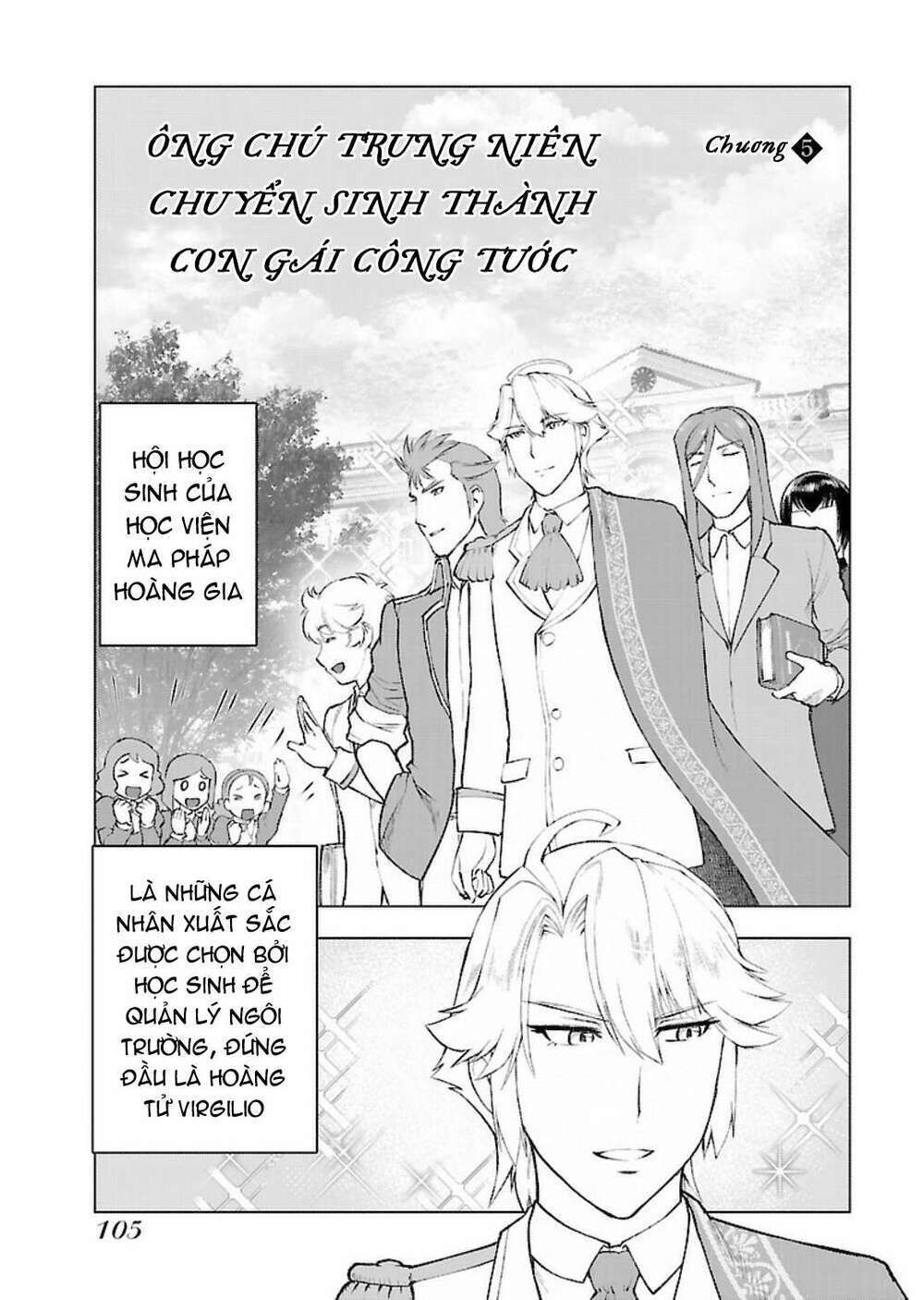 ông chú chuyển sinh - akuyaku reijou tensei oji-san chapter 5 - Next chapter 6