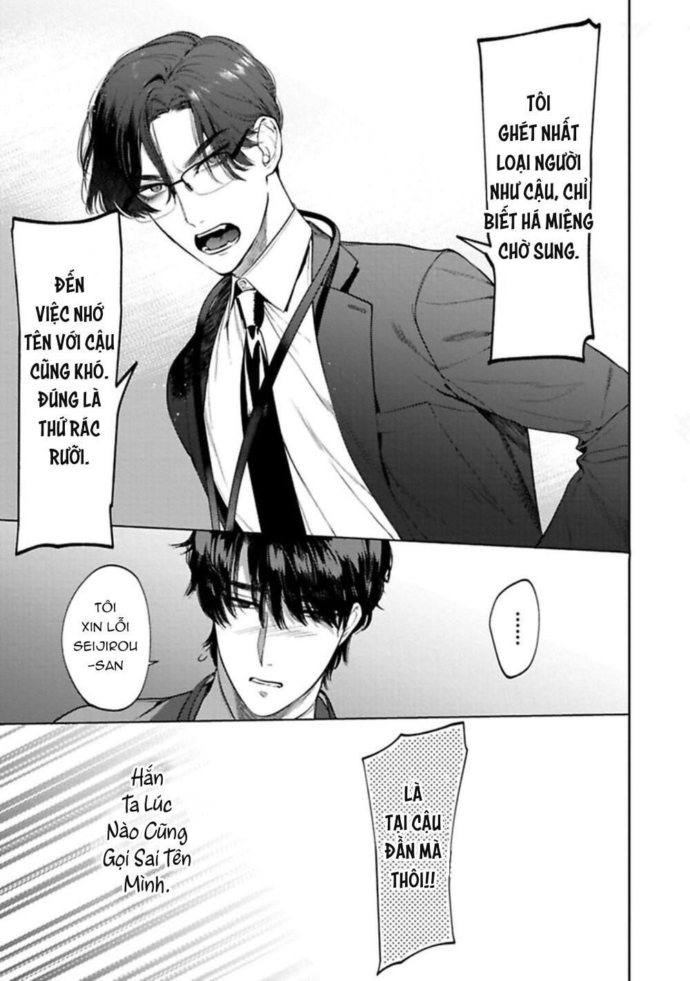 [HON Toku] Office no Hyou Chapter 1 - Trang 2