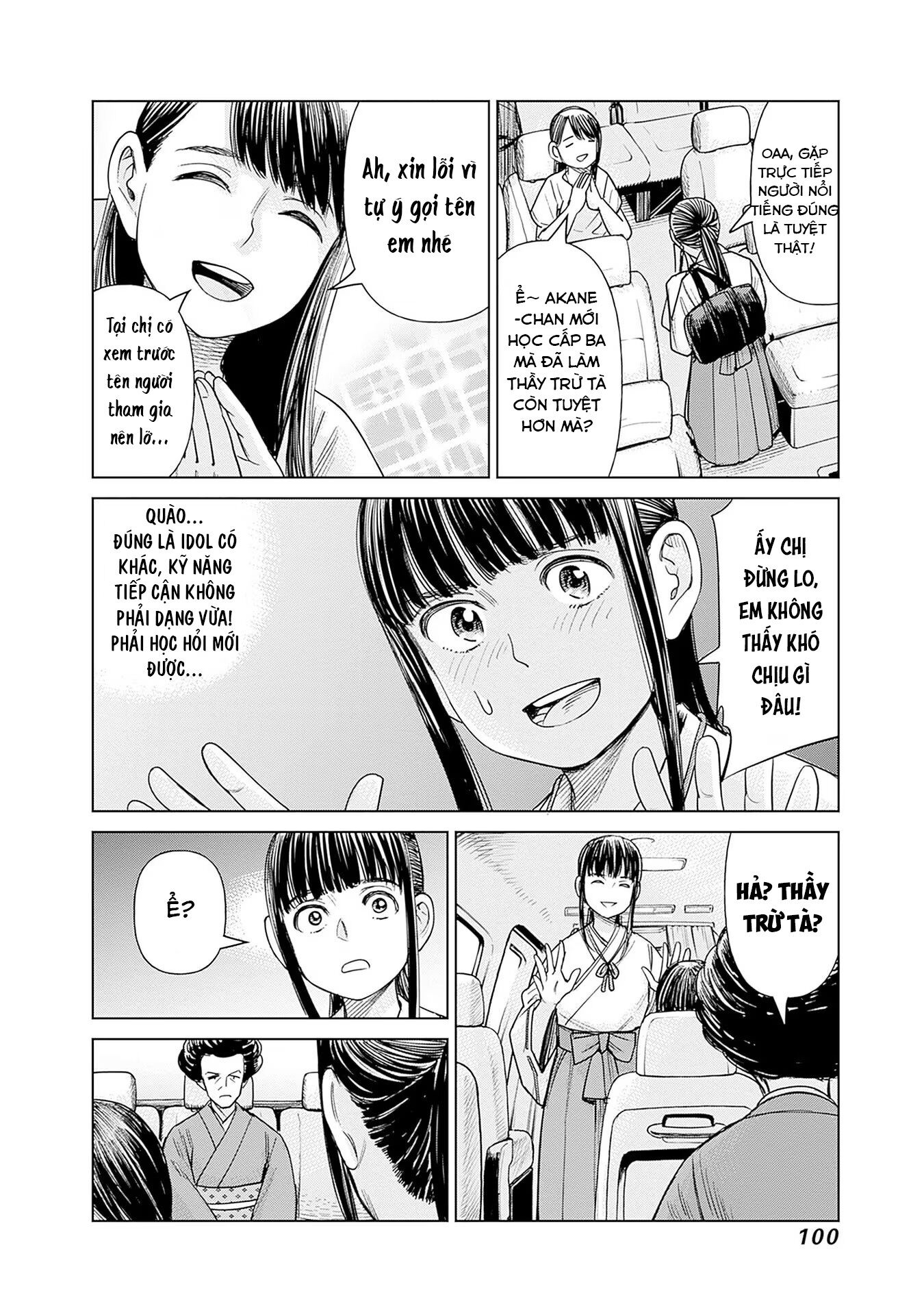 Nữ sinh trừ tà Akane! Chapter 3 - Trang 1