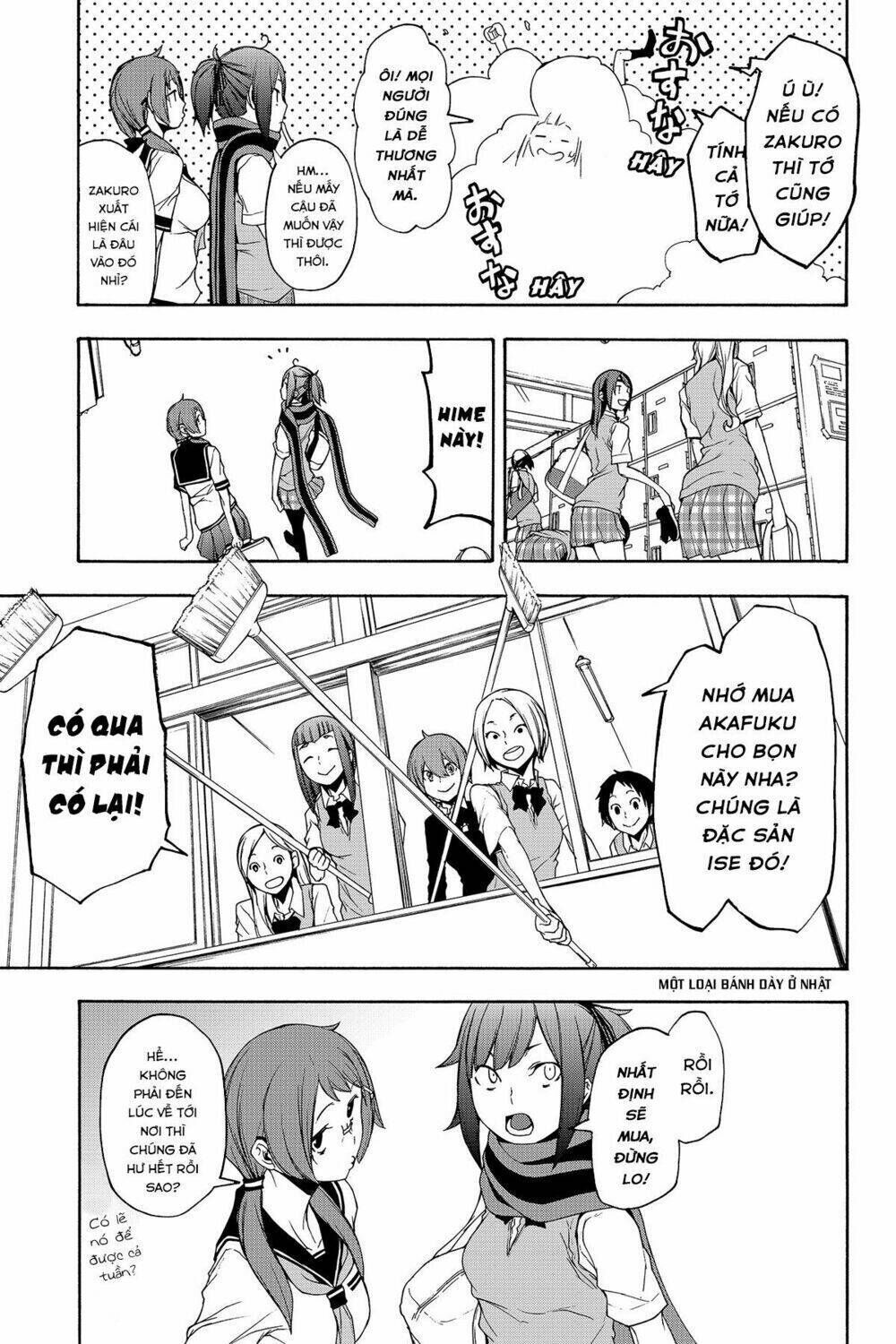 yozakura quartet chapter 141: khởi hành đến ise (kết) - Trang 2