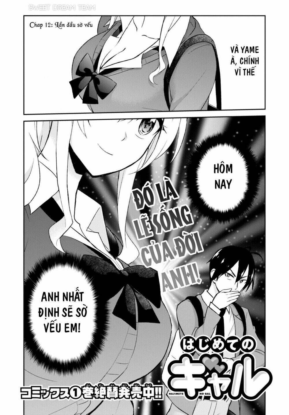 lần đầu với gal chapter 12 - Trang 2