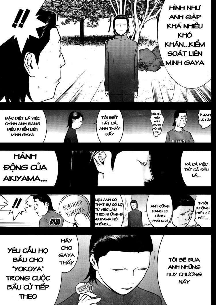 Liar Game Chapter 134 - Next Chapter 135