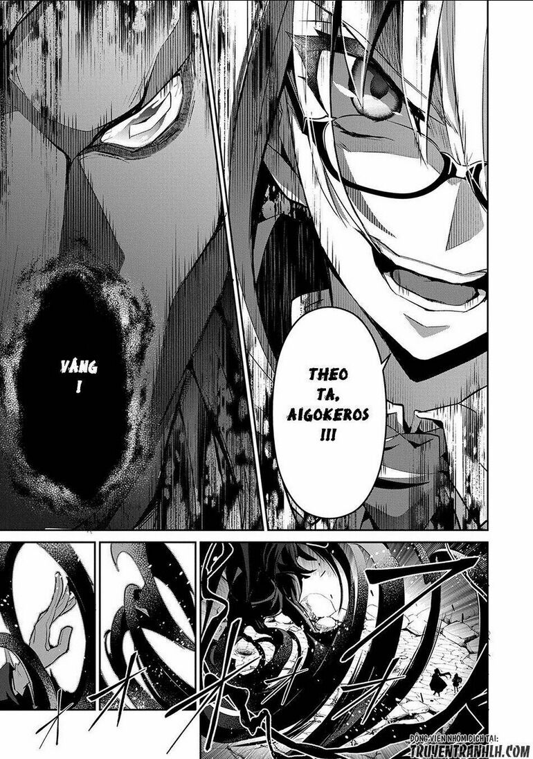 yasei no last boss ga arawareta chapter 14 - Next chapter 15