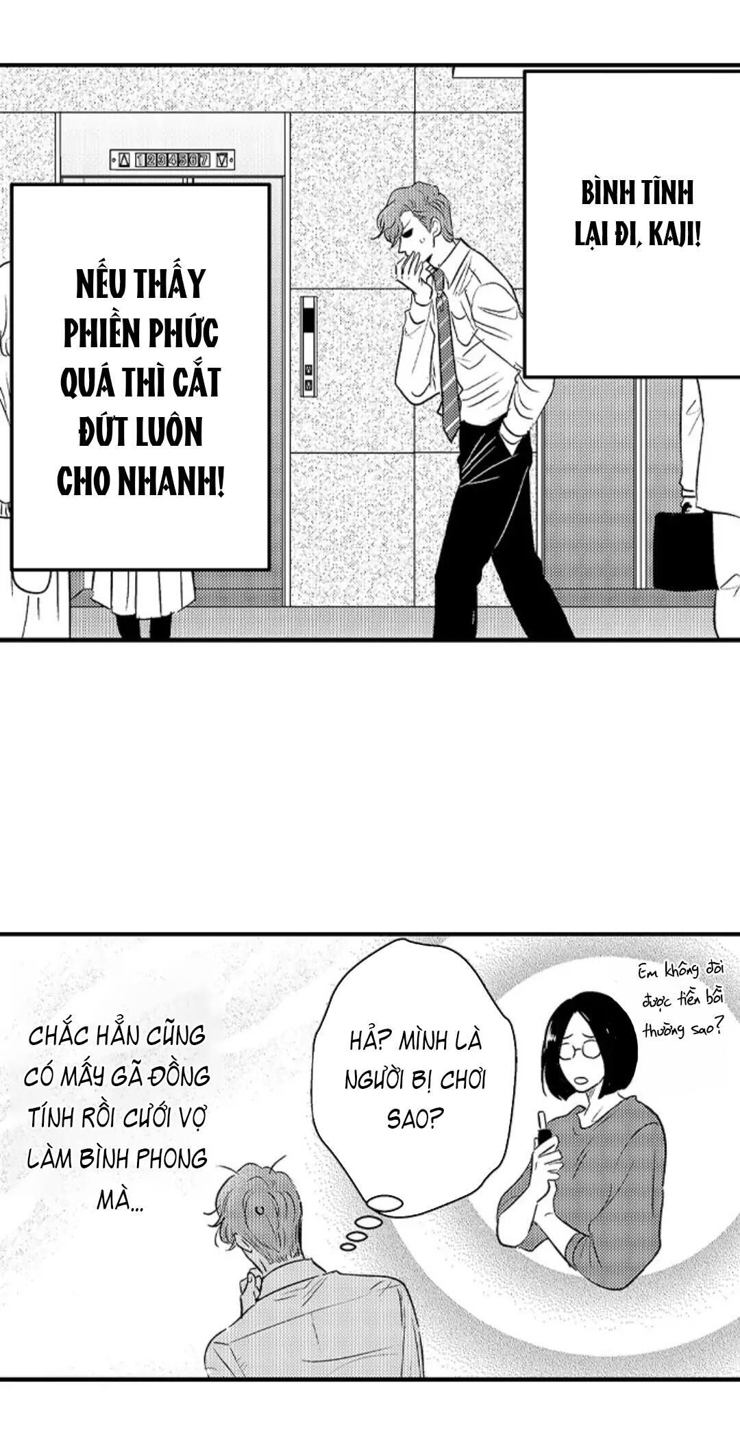 yatara yarashii fukami kun Chapter 7 - Trang 2