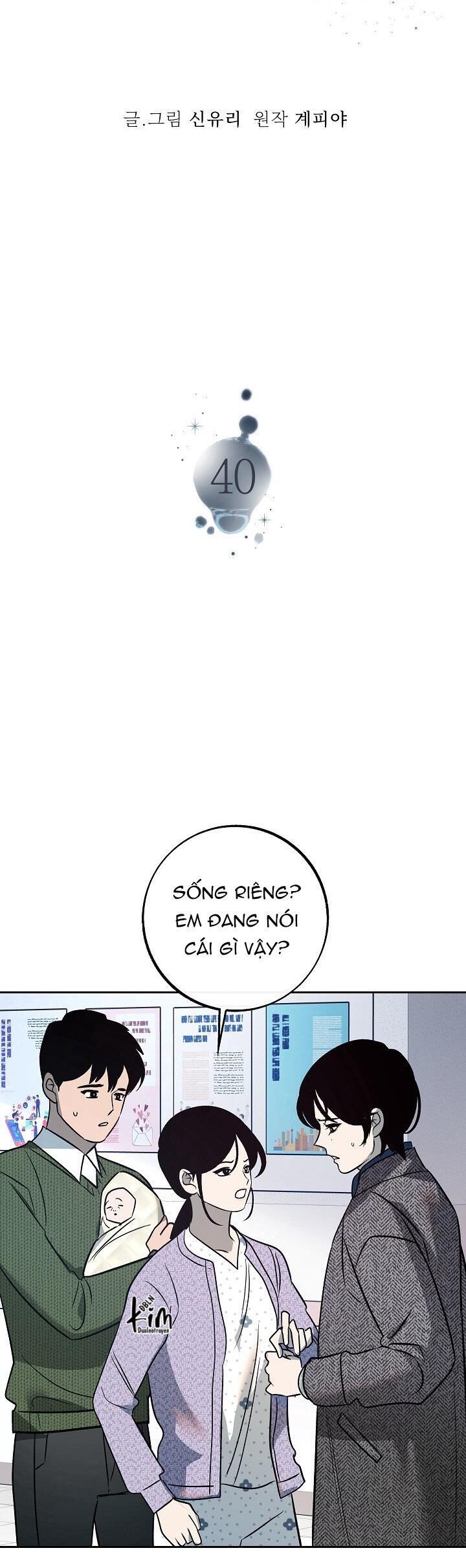 sa ha (anh dâu x em chồng) Chapter 40 - Trang 1