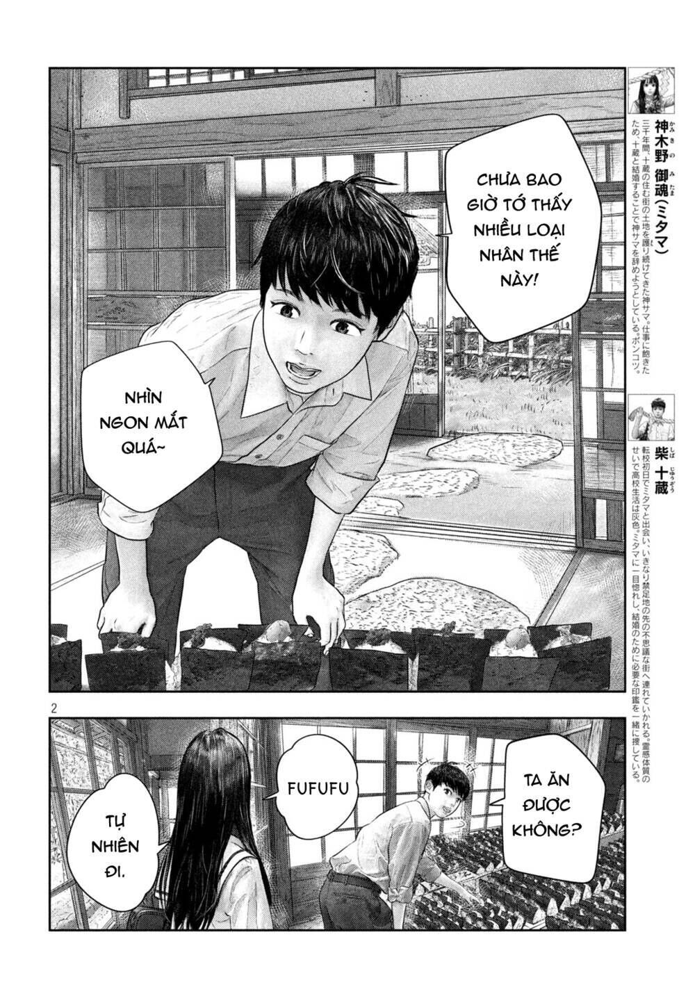 sanzennenme no kami taiou chapter 43: onigiri - Next chapter 44: hai