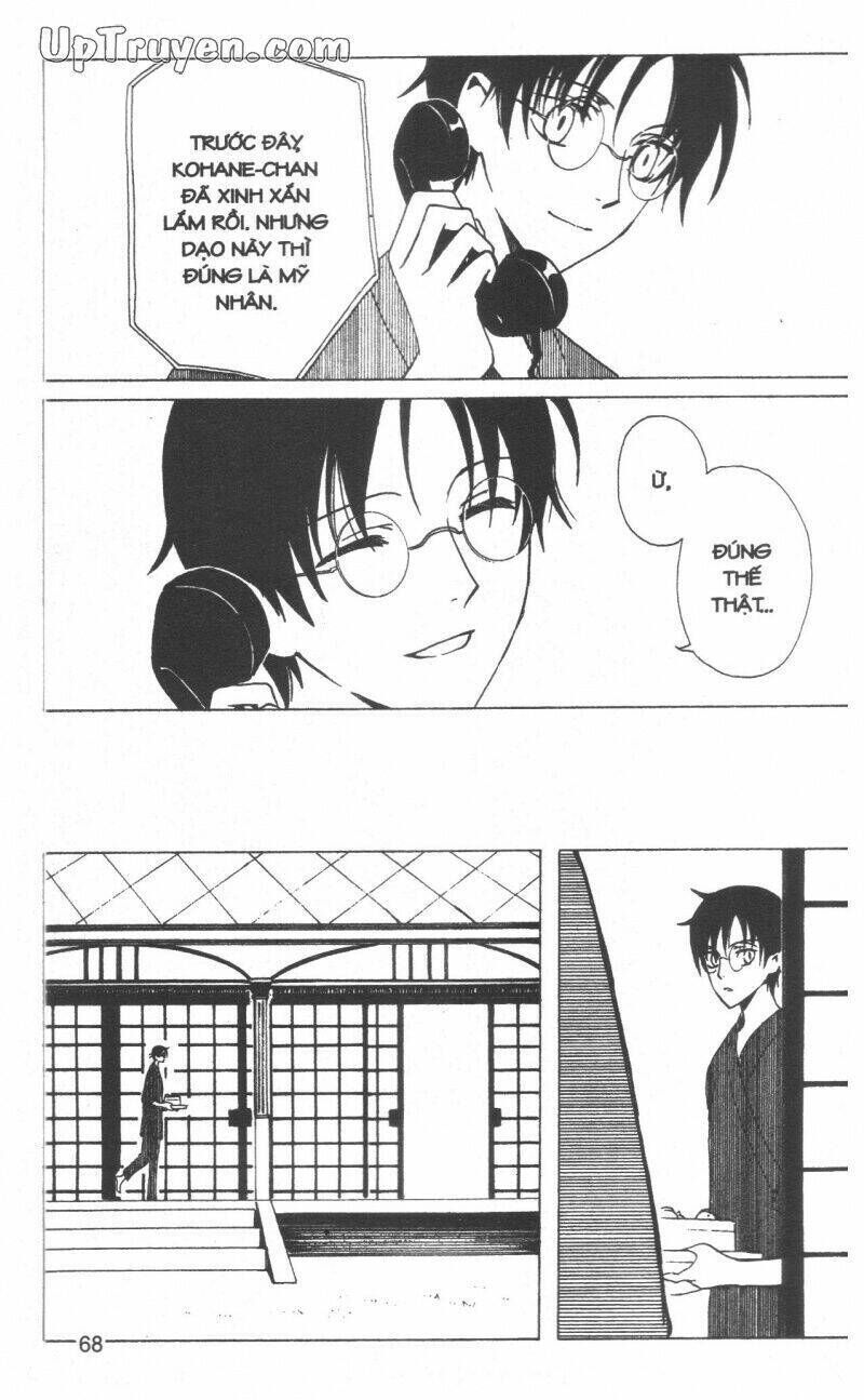 xxxHoLic - Hành Trình Bí Ẩn Chapter 19 - Next 